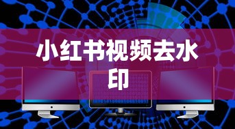 沈腾把嘉宾穿短裙放在地上的视频  第1张