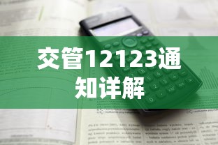 都是时臣的错表情包  第1张