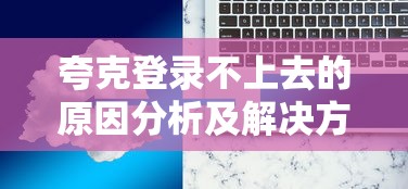 火影忍者手游官方网站入口  第1张