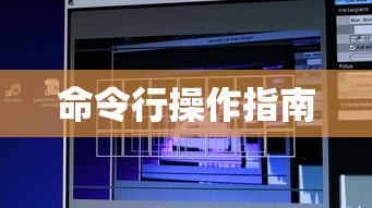 幻想神域手游攻略大全  第1张