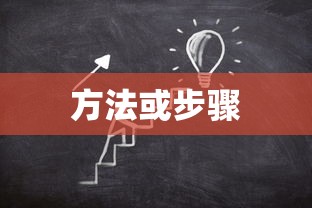 如何解除360壁纸锁屏  第1张