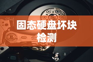 攻城掠地武将觉醒顺序  第1张