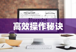 蜃气楼怎么打高分  第1张