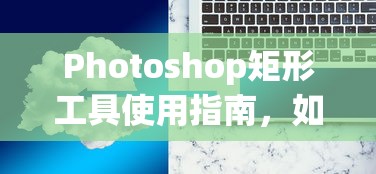 圣域凌龙值得培养吗  第1张