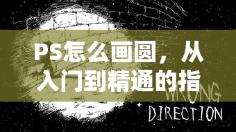 哥斯拉2怪兽之王完整版免费观看  第1张