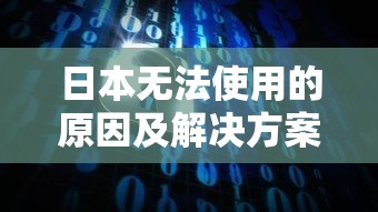 手游傀儡师推荐  第1张