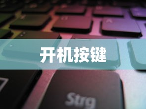 奇幻世界探索，像素修仙手游推荐  第1张