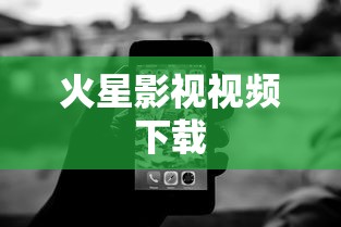 大亨手游苹果版推荐  第1张