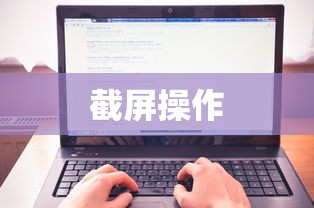 唐人街探案3免费完整观看  第1张