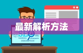 春运抢票技巧与方法最新解析  第1张