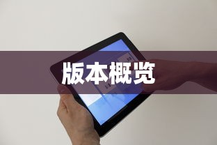 三十六计完整版原文  第1张