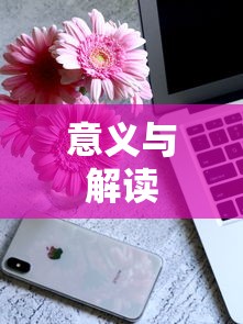 凡人修仙传人界篇手游攻略  第1张