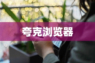 英魂之刃手游视频解说  第1张