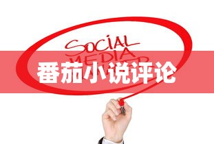 手游中的近战恶心，玩家体验与游戏策略深度解析  第1张