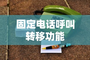陈纪恩的结局  第1张