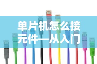 天龙八部充值比例  第1张