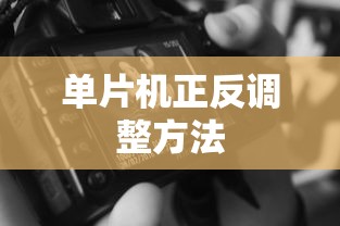 火力少年王主题曲  第1张