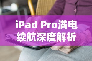 车刀阻尼器的原理和作用  第1张