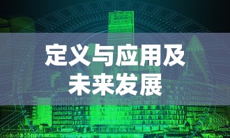 真三国无双8貂蝉怎么解锁  第1张