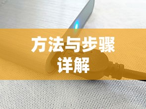 侠岚手游官网下载  第1张