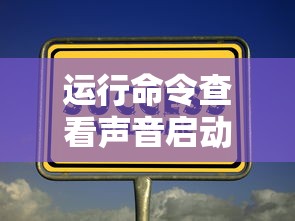 QQ飞车比赛服  第1张