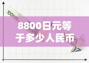 永琪喝醉酒把欣荣当成小燕子花絮  第1张