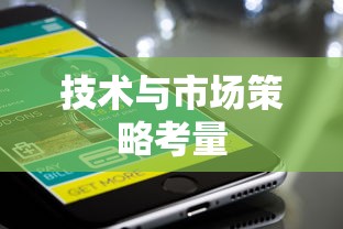 率土之滨手游，欧皇之路的探索之旅  第1张