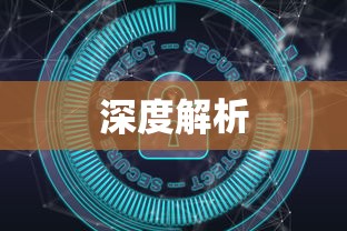 手机NFC功能深度解析，什么是NFC及其强大功能  第1张