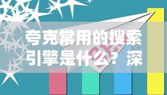 校花的贴身高手最新章节免费阅读  第1张
