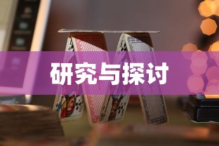 问道手游点化可以加灵性或法力值等属性  第1张