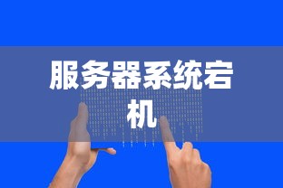 洛克王国红顶剑龙进化图  第1张
