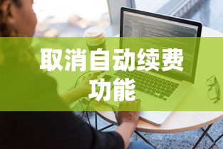 联盟手游，是否自带音乐皮肤？  第1张