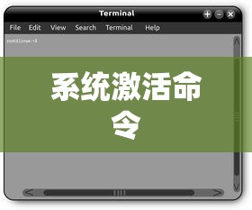 攻城掠地觉醒顺序图最新  第1张