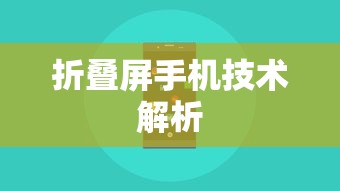 艾吉奥·奥迪托雷  第1张