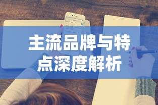 金砙梅2最新集  第1张