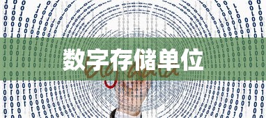 天下足球经典语录，岁月沉淀的足球智慧与情感记忆  第1张