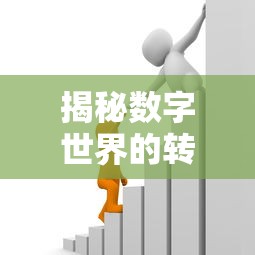 上古卷轴5雪漫城在哪  第1张