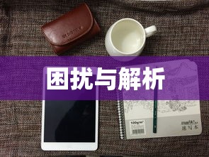全职高手同款游戏叫什么名字  第1张