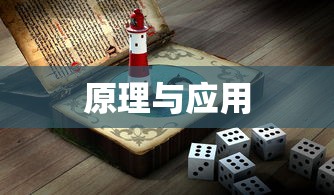 粘滞阻尼器的奥秘，定义、原理与应用  第1张