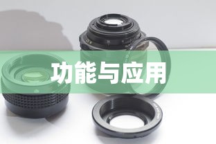 揭秘加固阻尼器，定义、功能与应用  第1张