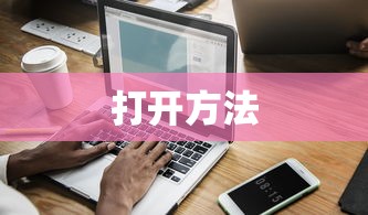 ESXi如何打开命令行界面  第1张