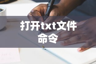 詹姆斯的儿子布朗尼  第1张