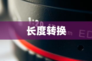奇幻世界探索，热门修仙像素手游推荐  第1张