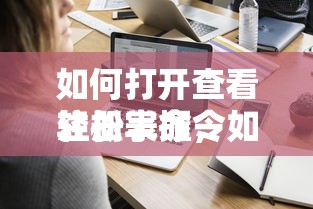 奇幻世界探索，热门修仙像素手游推荐  第1张