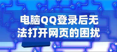 暗黑破坏神IV手游，是否需要付费购买？  第1张