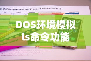 海王星辰连锁药店  第1张