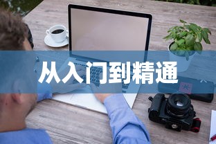 my house英语作文  第1张