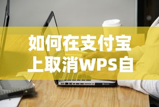 幻想神域手游攻略大全  第1张