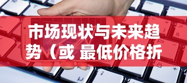 公主偏头痛txt书包网  第1张