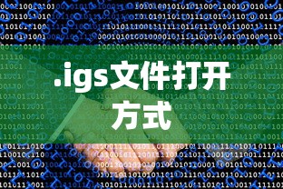 上春山央视春晚2024  第1张